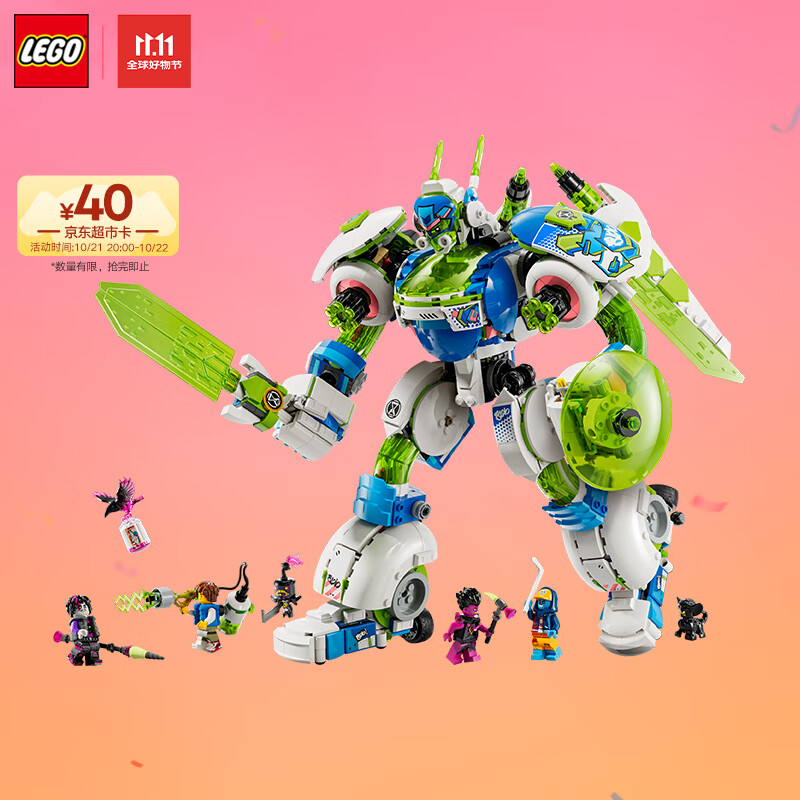 LEGO 乐高 梦境城猎人系列 71485 马泰奥与机甲变身小博 ￥839