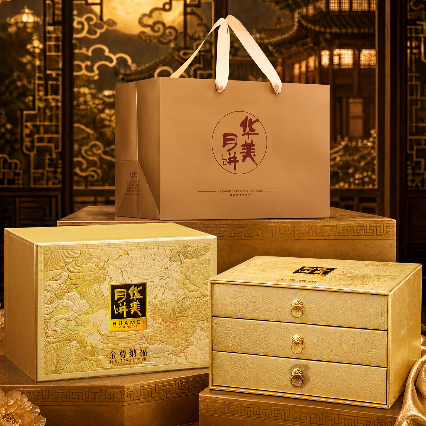 华美 月饼礼盒装广式蛋黄莲蓉枣中秋节送人礼品团购广东特产1100g 19.9元 - 86线报