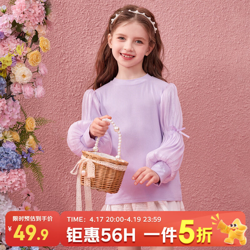 迪士尼 女童长袖T恤 49.9元