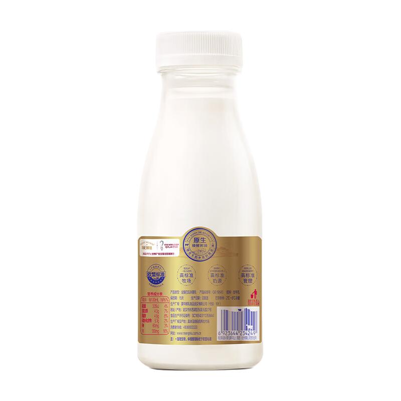 每日鲜语 低脂鲜牛奶 250ml*3瓶 31.9元