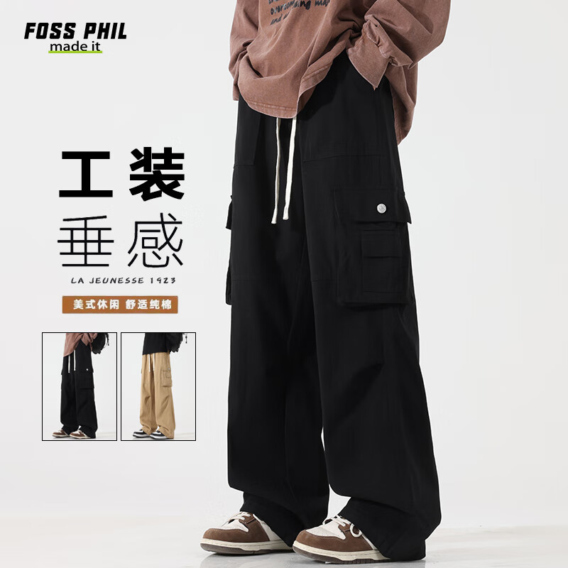 Foss Phil 男士工装裤 伞兵休闲裤 FPK49 149元