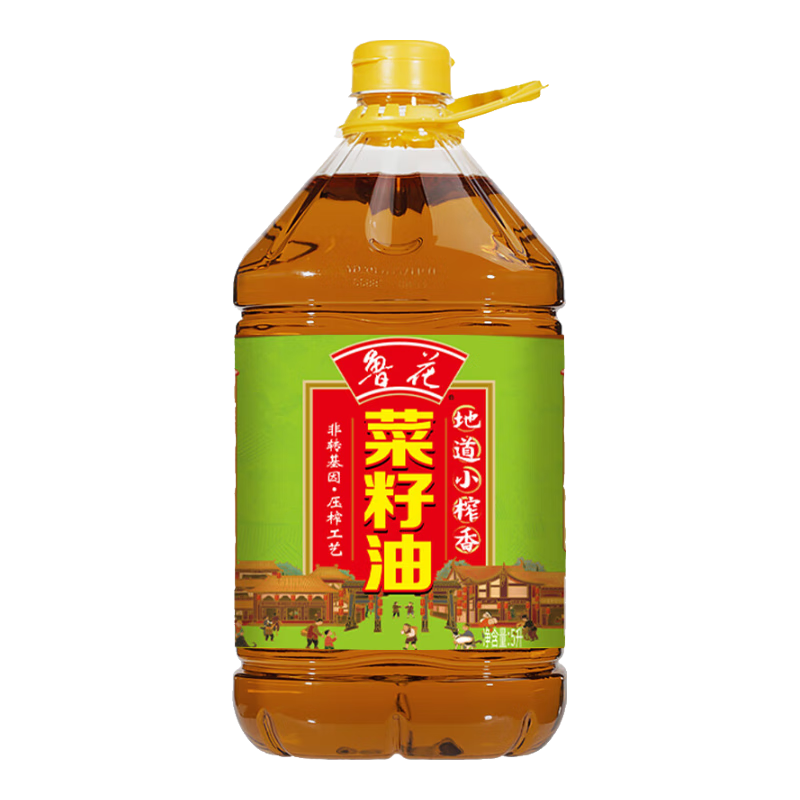 鲁花 食用油 非转基因 小榨菜籽油5L 65.9元包邮（需领券）