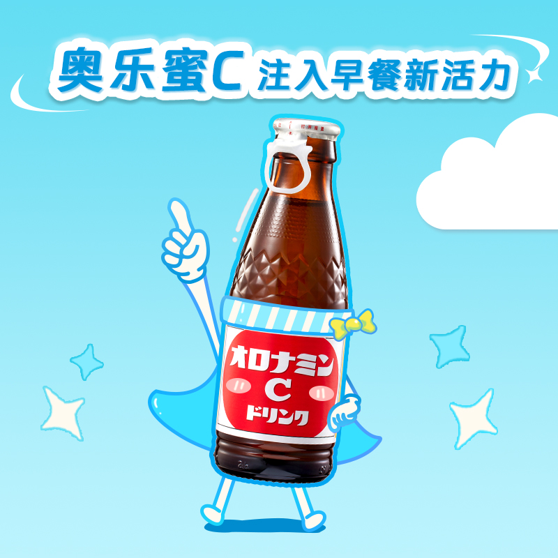 Otsuka 大塚 奥乐蜜c 120ml*6瓶 12.9元（需用券）