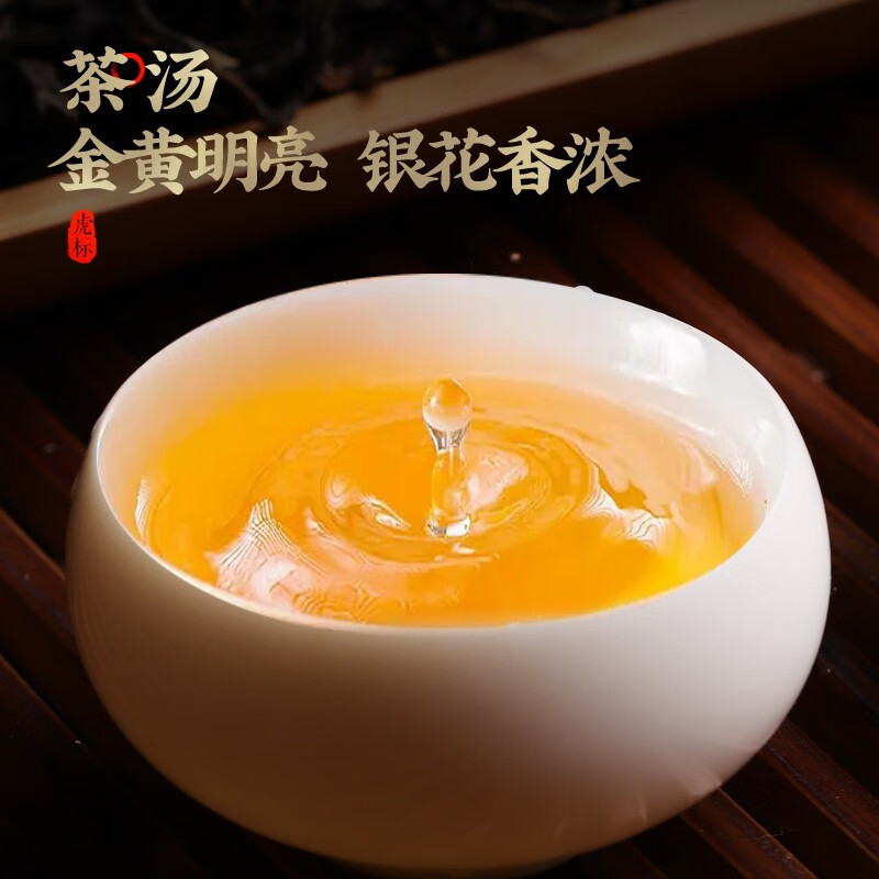 虎标茶 凤凰单丛鸭屎香 特级茶叶 64g小盒装 37.05元 - 线报酷