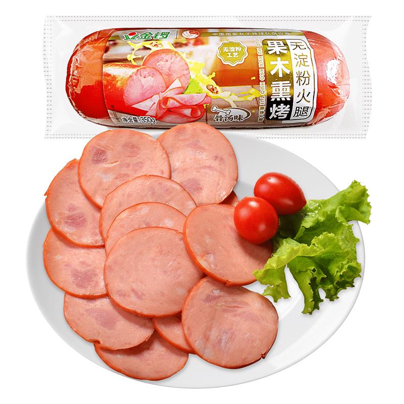 金锣 火腿肠 6袋组合装 1328g 26.4元（需用券）