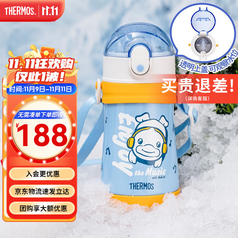 THERMOS 膳魔师 儿童水杯316不锈钢 吸管杯 320ml（杯绳） ￥97.76