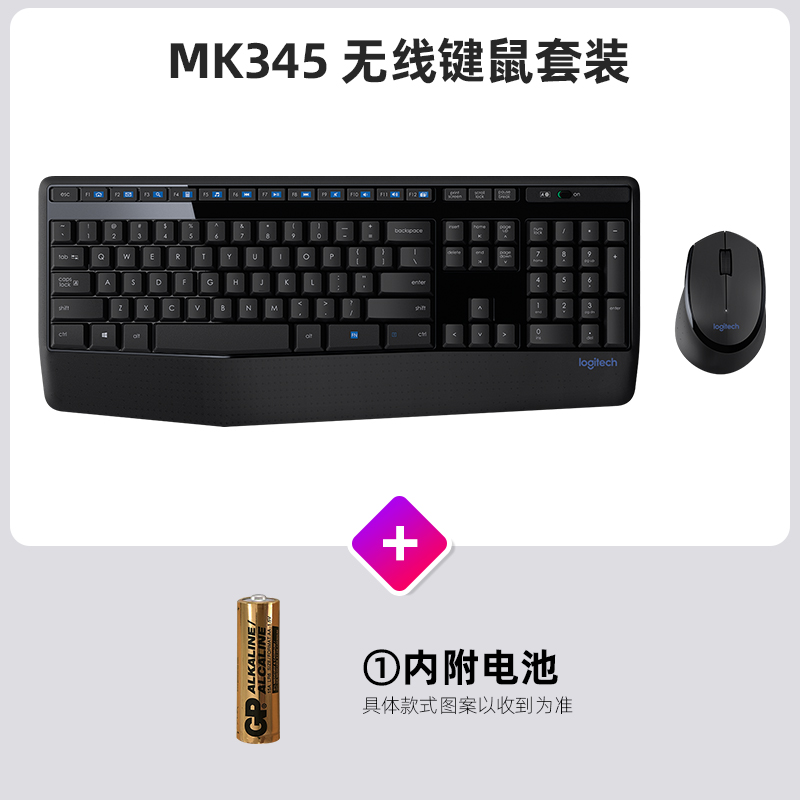 logitech 罗技 MK540 无线键鼠套装 169元