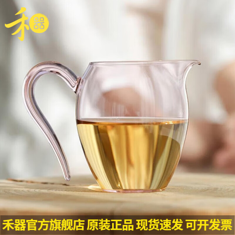 禾器·炫彩 台湾禾器怡然茶海高硼硅透明玻璃公道杯 茶具配件公杯耐热分茶