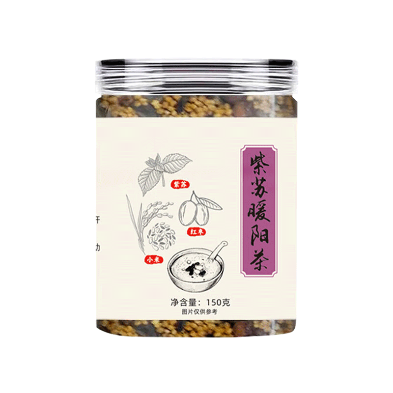 需首单：紫苏 暖阳茶150g*2罐 三宝茶养生茶 8.90元包邮（需试用）