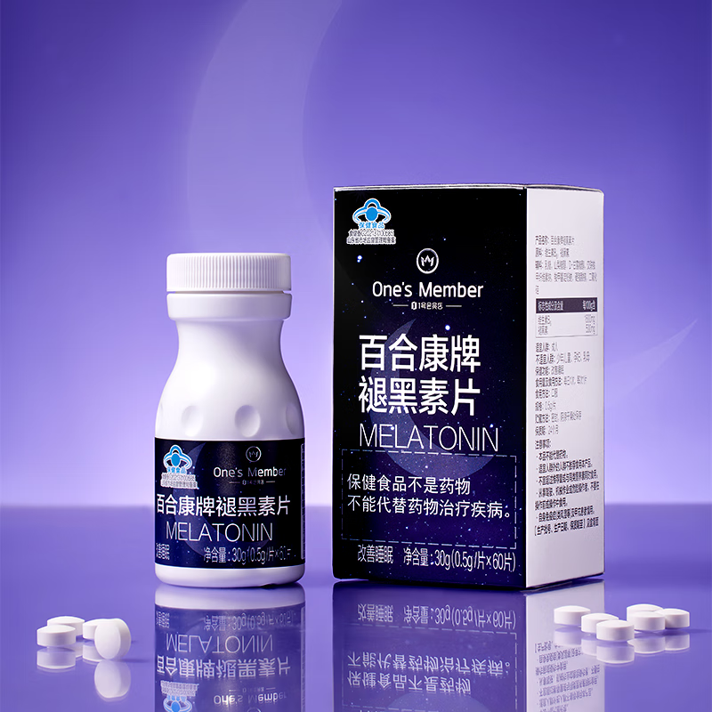 PLUS会员：One's Member 1号会员店 褪黑素片 0.5g/片*60片 19.9元（双重优惠）