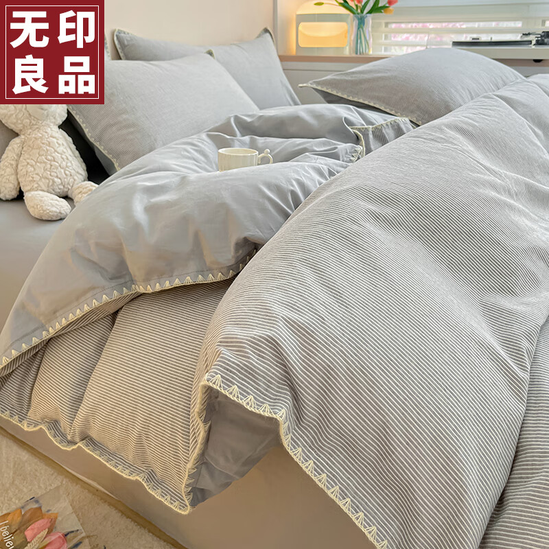 移动端、京东百亿补贴：MUJI 無印良品 无印良品贝壳边纯棉床上四件套100%新