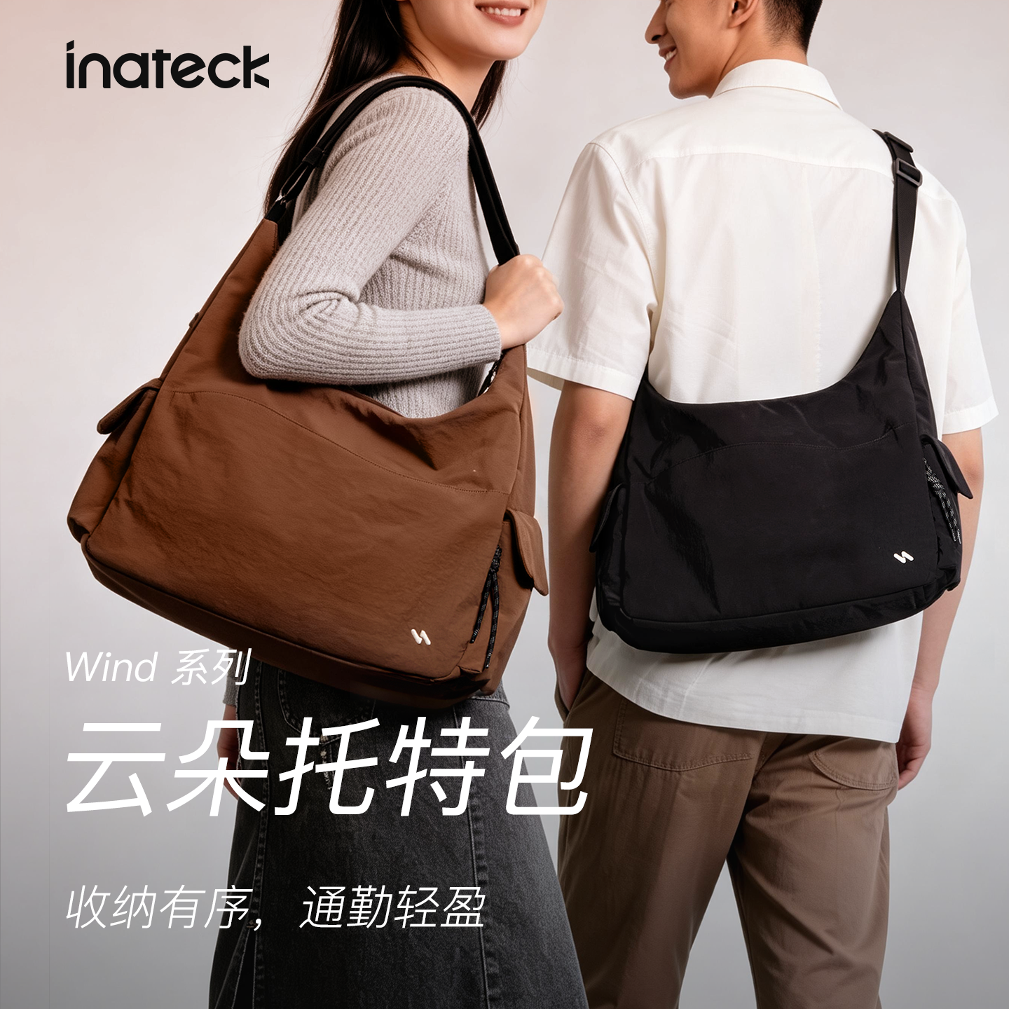 Inateck 女士笔记本电脑包 大容量单肩斜挎托特包 182.61元 - 线报酷