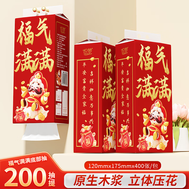 ZHIMENG 织梦 舒可乐 Shukole 舒可乐 抽纸 5层280抽1包体验装 3.9元