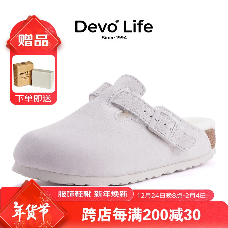 的沃 Devo Life的沃软木包头勃肯鞋毛毛拖鞋加绒内里半包半拖休闲鞋66001 米白