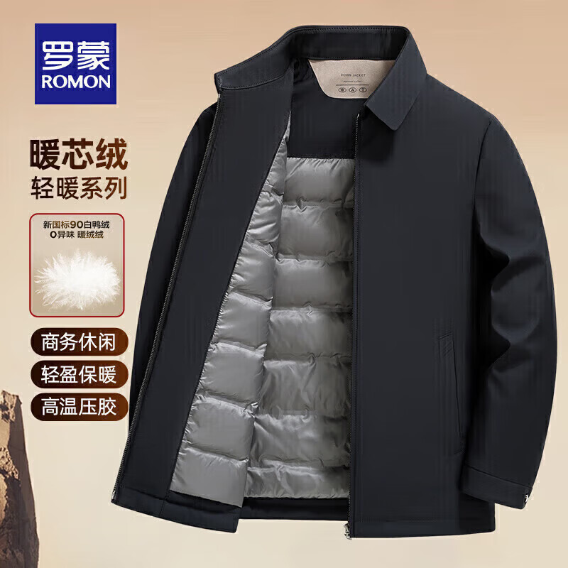罗蒙 行政夹克羽绒服 90鸭绒 Y147A28 133.73元 - 美泡泡