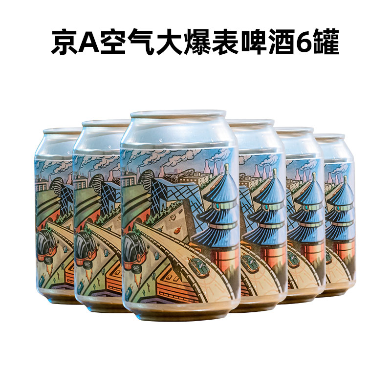 JING-A 京A 空气大爆表 西海岸双倍IPA 330ml*6罐 （赠饮品1罐+酒杯） 131.1元