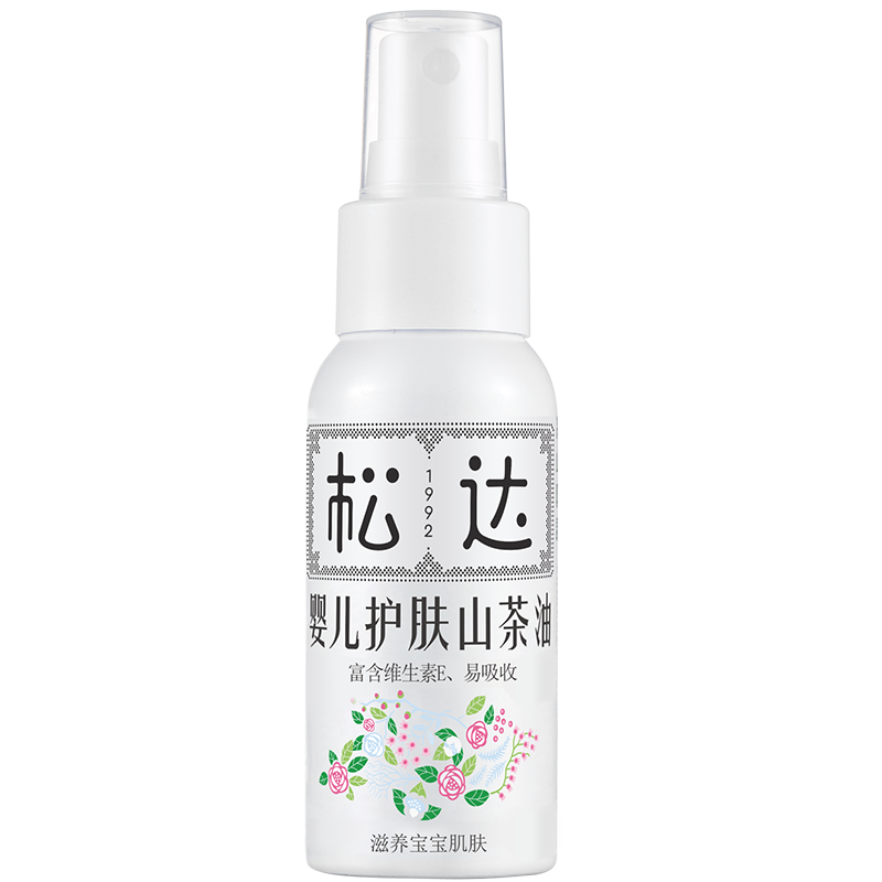 plus会员：松达 婴儿山茶油宝宝护肤抚触油 50ml*拍2件 124.6元（需领券，合62.3