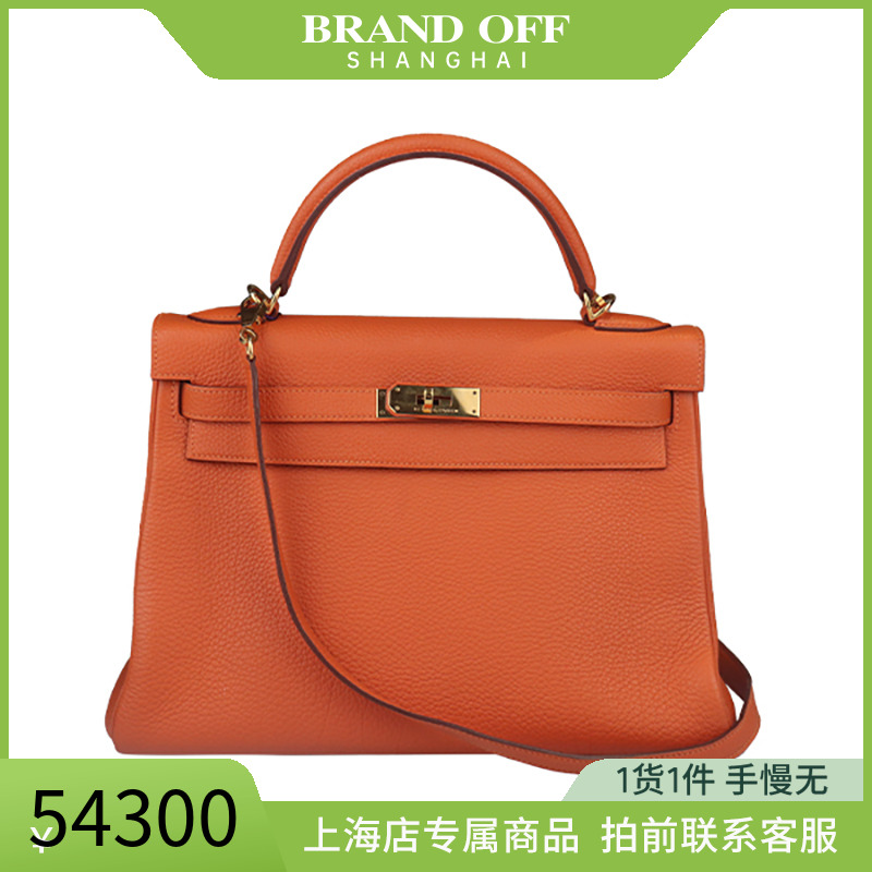 HERMÈS 爱马仕 女士手提包 2600077155450 130094元（需用券）