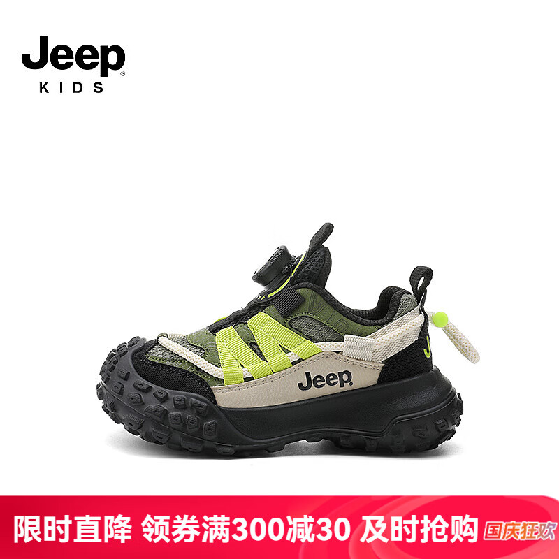 Jeep 吉普 儿童运动鞋春秋款2024男女童老爹鞋秋季网面透气跑步鞋子 军绿黄 2