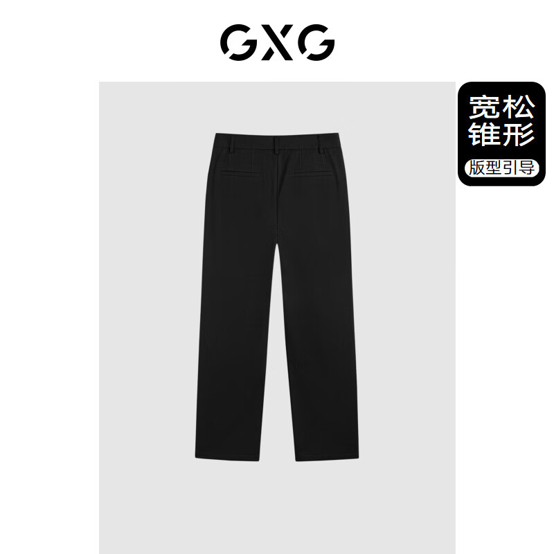 GXG 入会：GXG男装 商场同款 23年冬季黑色休闲长裤 尺码齐全 83.46元（需用券