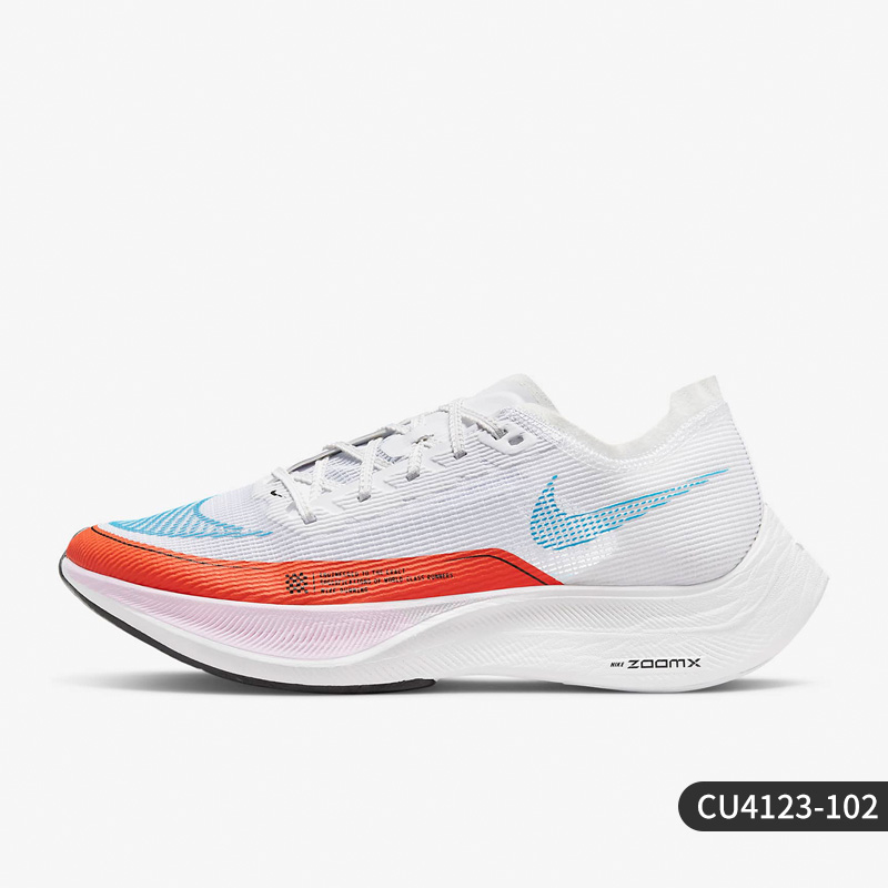 NIKE 耐克 VaporFly NEXT% 2 男女款跑步鞋 CU4111 539元（需用券）