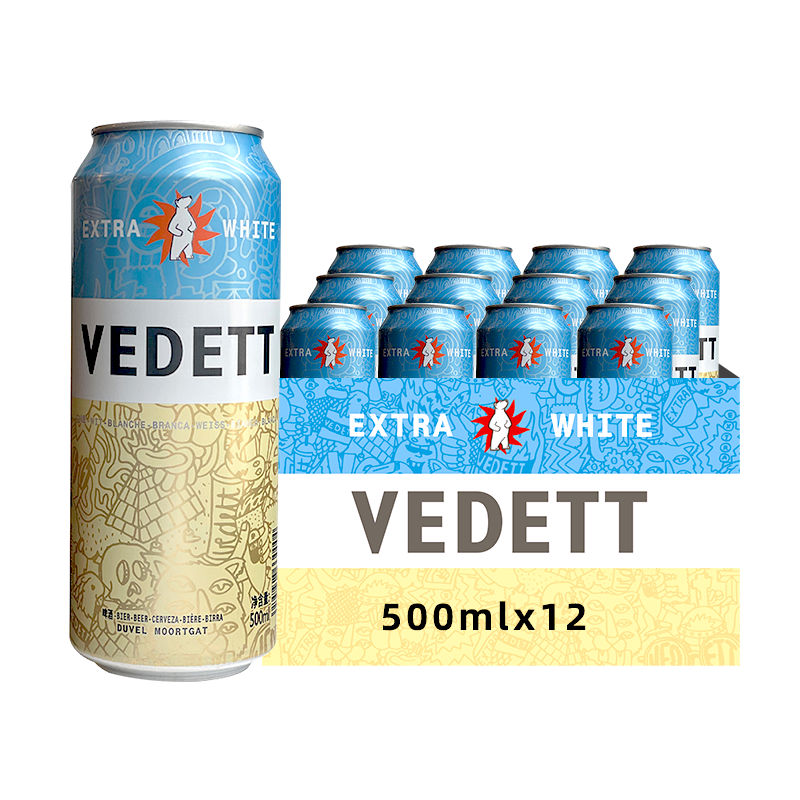 VEDETT 白熊 精酿 小麦白啤酒 比利时风味整箱 500ml*12听*2件 168元包邮（合84元/