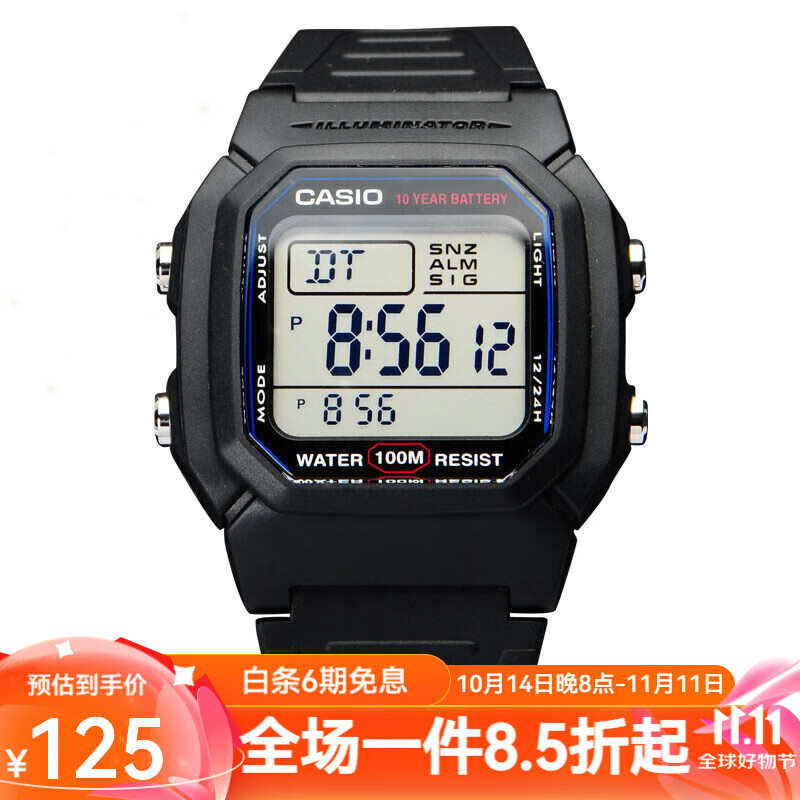 CASIO 卡西欧 男士手表男防水运动系列 148元