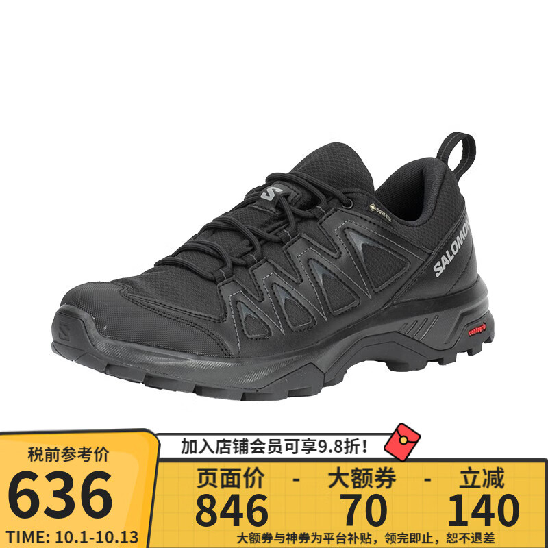 salomon 萨洛蒙 防水徒步鞋男款户外运动登山鞋X BRAZE GTX ￥636