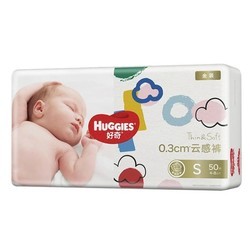 百亿补贴：HUGGIES 好奇 金装 宝宝纸尿裤 S50片 38.22元包邮（多人团）