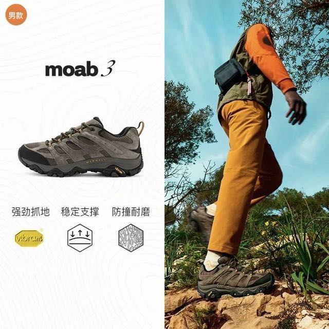 迈乐 MOAB3系列情侣GTX 男女款防水透气户外运动防滑登山徒步鞋 569元（需用