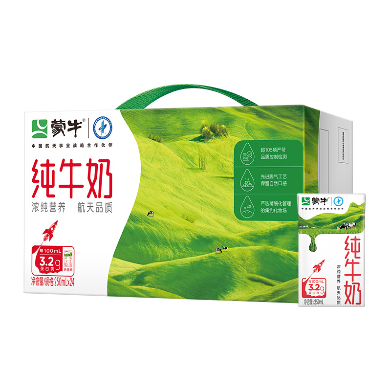 88VIP:蒙牛 全脂纯牛奶 250ml×24包 42.9元