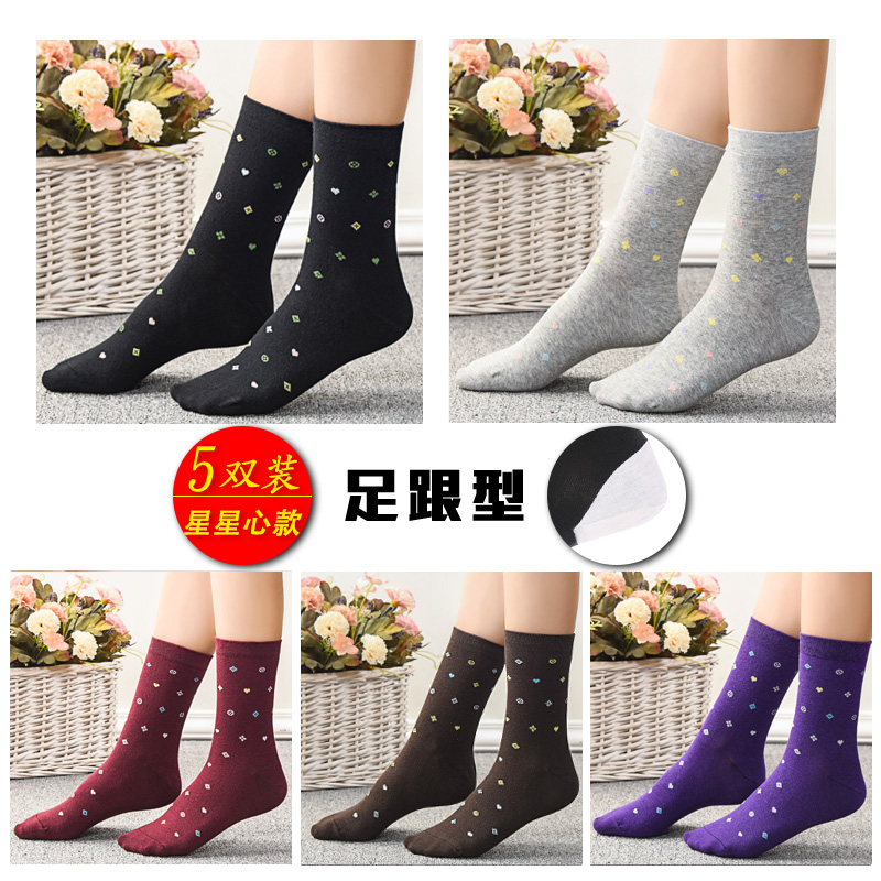 叶图 女士防裂袜 FL002 5双装 24.2元