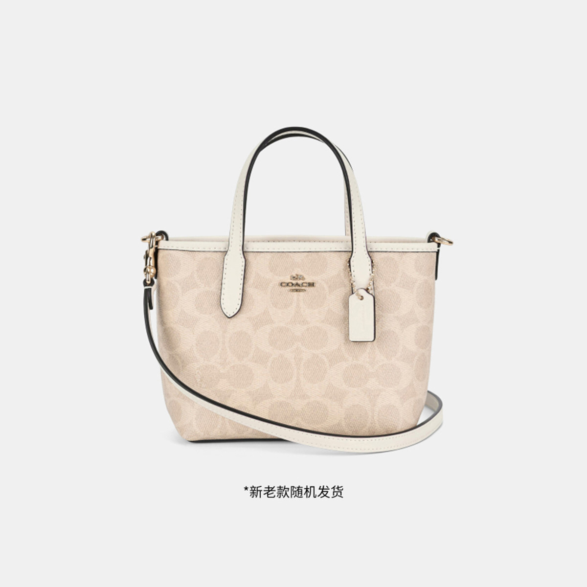 移动端、七夕好礼：COACH 【City 15】迷你托特包 1166.6元（淘金币可抵64.8元起