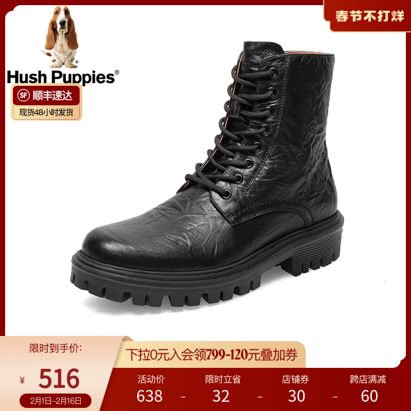 暇步士 新款潮酷马丁靴黑色帅气时尚男皮靴L1N02DZ1 516.1元（需用券）