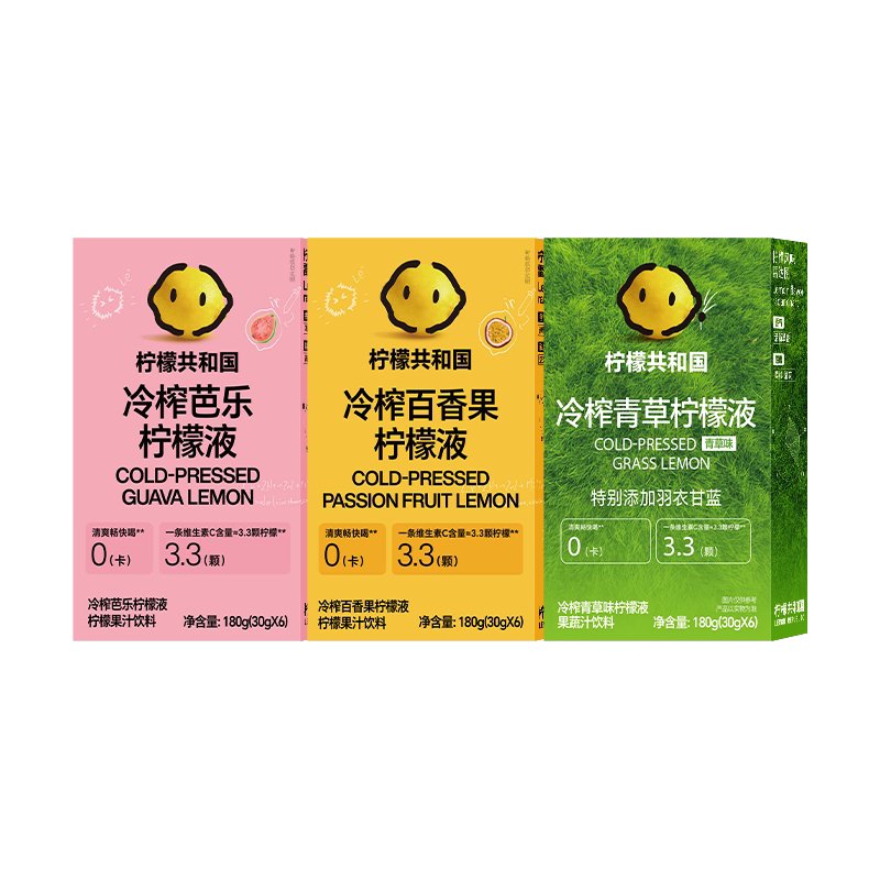 移动端：Lemon Republic 冷榨柠檬液柠檬水果汁饮料冲饮西梅原味双口味组合30