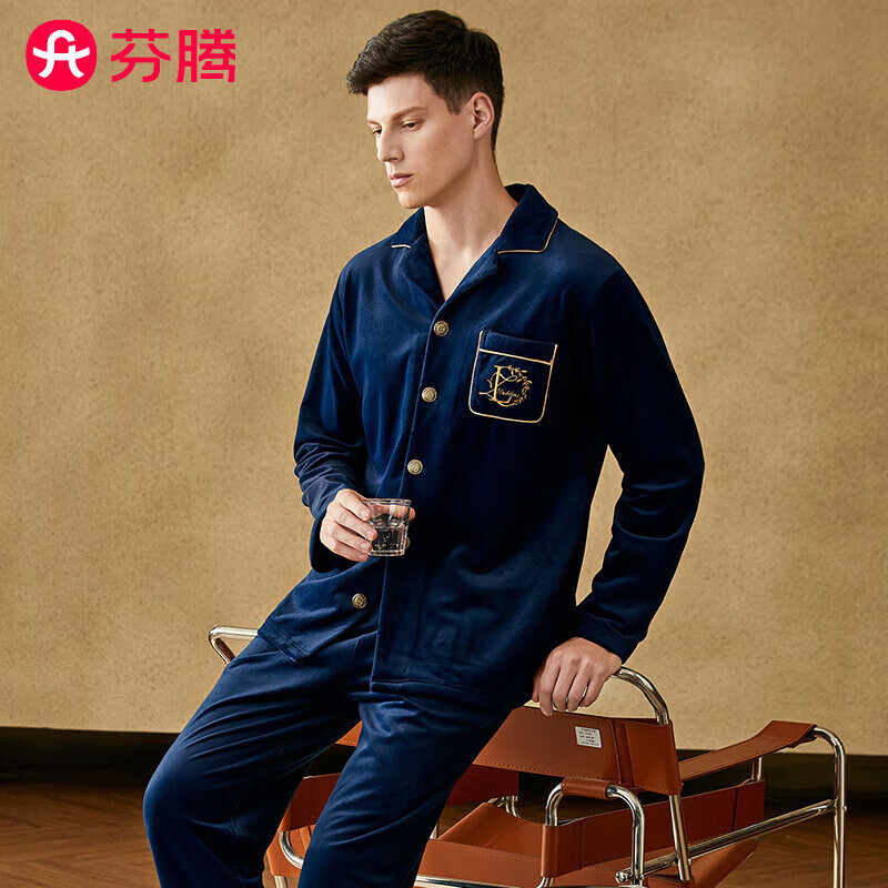 FENTENG 芬腾 睡衣秋季长袖翻领开衫家居服套装 宝蓝-男款 XXXL 139元（需用券