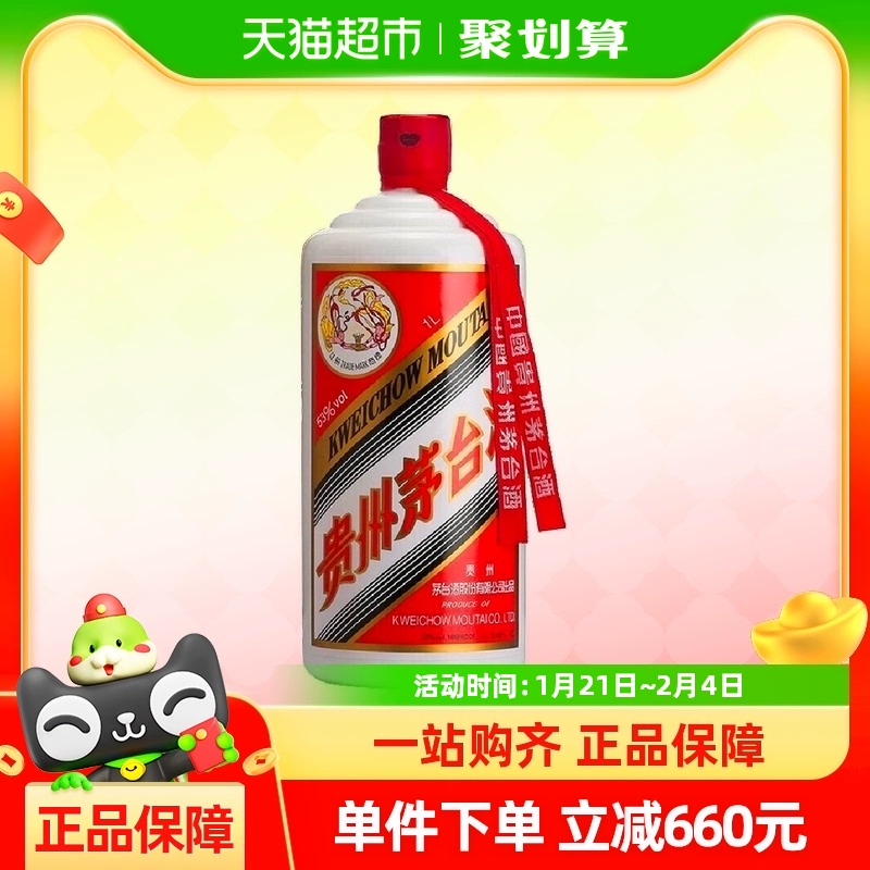 茅台 MOUTAI 飞天茅台 53%vol 酱香型白酒 1000ml 单瓶装 ￥3754.05