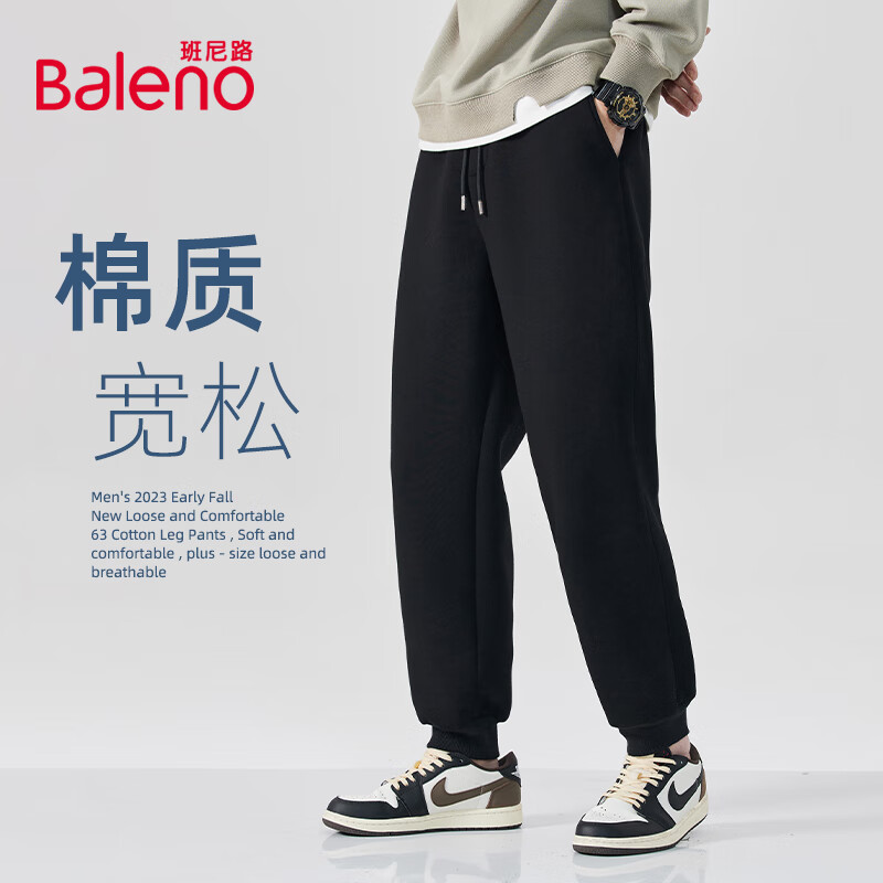 Baleno 班尼路 男士休闲裤秋季潮流休闲 黑/纯色 XL（140-160斤） ￥56.91