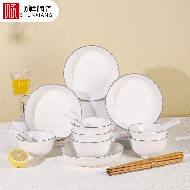 顺祥陶瓷 碗盘餐具碗碟套装家用饭碗汤盘碟筷子餐具整装22头描灰线白色 59.