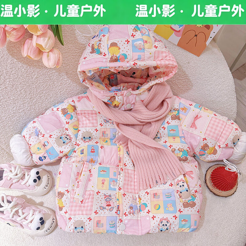 新款时尚可爱上衣童装花布格子 63.54元