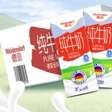 Weidendorf 德亚 德国原装进口全脂纯牛奶200ml*30盒营养高钙早餐奶 69.92元（需
