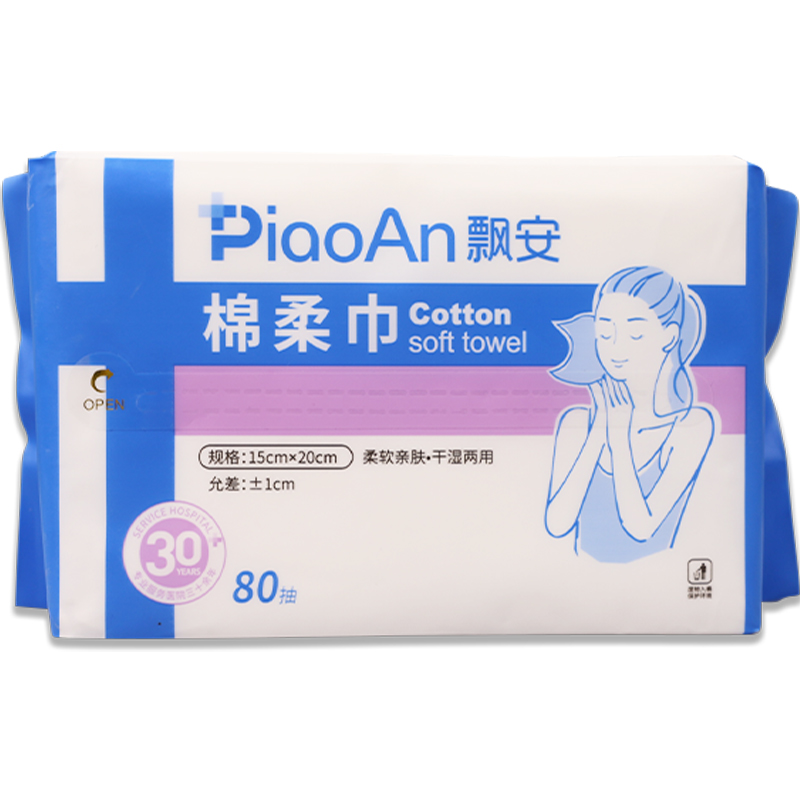 PiaoAn Group 飘安集团 飘安纯棉宝宝洗脸巾一次性擦洗屁股棉柔巾加厚干湿两