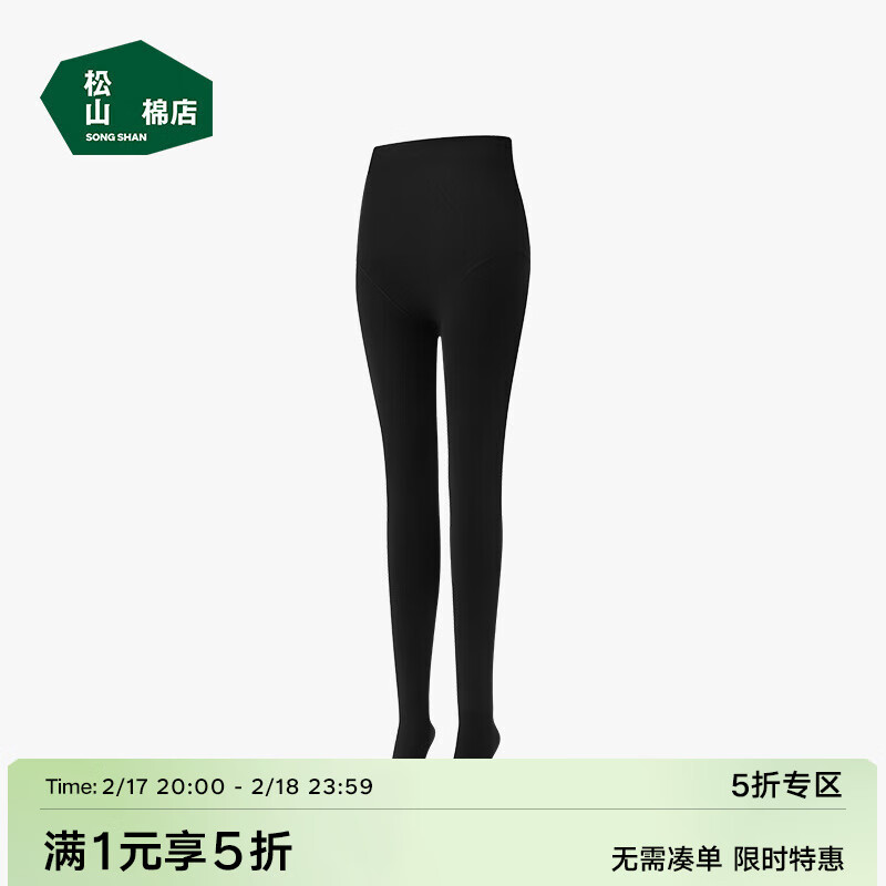 松山棉店 女士打底裤 连裤袜 黑色均码 (95-130斤) ￥29.5