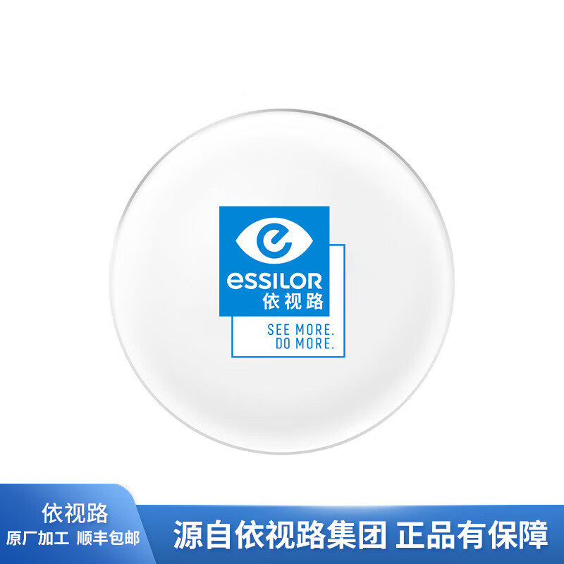 essilor 依视路 商务男镜架时尚镜框女配依视路镜片近视眼镜网上配镜 来架加