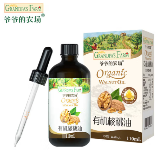 Grandpa's Farm 爷爷的农场 辅食油 有机核桃油110ml 56.47元（需买2件，需用券）