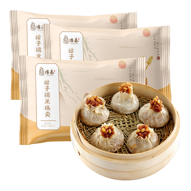冶春食品 松子烧麦300g*3包18只扬州烧麦早餐食品家庭面点夜宵 18.76元（需买4