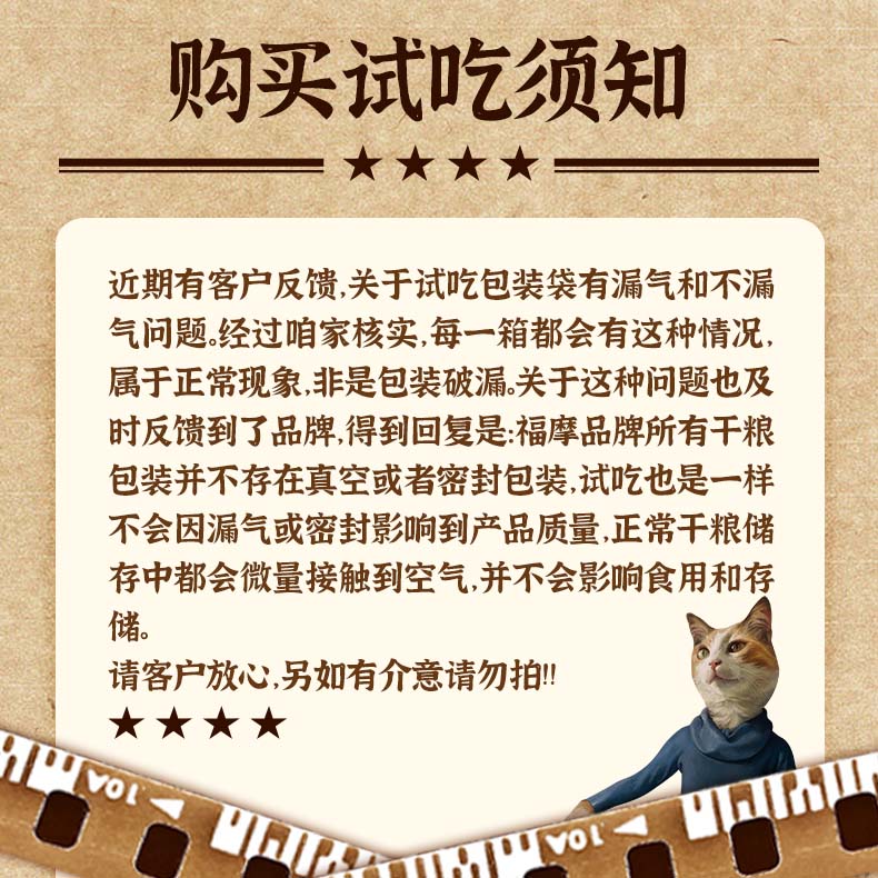 福摩 经典鸭肉甜薯配方狗粮 3oz装 装3oz 1元 - 线报酷