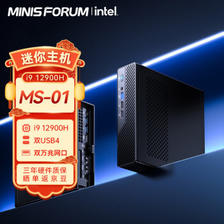 MINISFORUM 铭凡 MS-01 迷你台式机 黑色（酷睿i9-12900H、核芯显卡） ￥3549.5