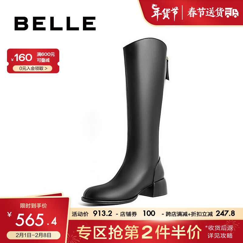 BeLLE 百丽 粗跟弹力靴女商场同款简约长筒女靴瘦瘦靴A2G1DDG3 黑色 37 565.35元