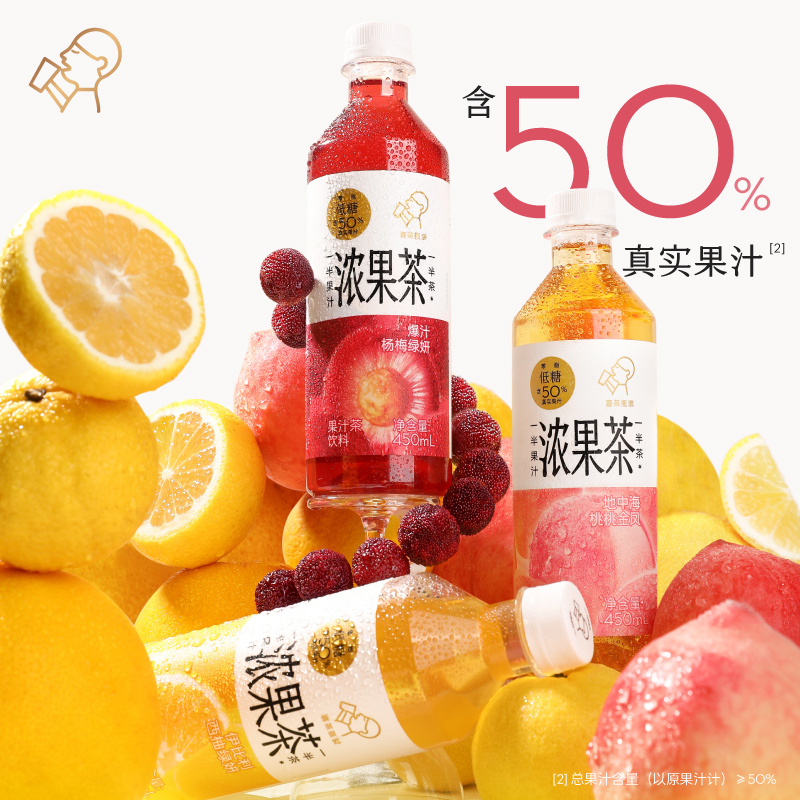 喜茶 浓果茶低糖果汁茶多口味茶饮料整箱 450ml*12瓶 36.18元（需用券）